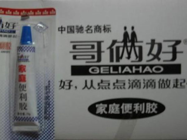 哥倆好膠耐高溫嗎，哥倆好膠的使用方法是什么